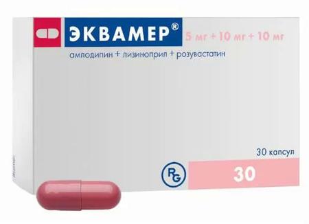 Фото Эквамер, капсулы 5 мг+10 мг+10 мг, 30 шт.