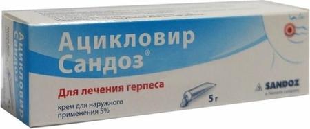 Фото Ацикловир Сандоз, крем 5%, 5 г