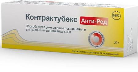 Фото Контрактубекс Анти-Ред, гель, 20 г Фото Контрактубекс Анти-Ред, гель, 20 г