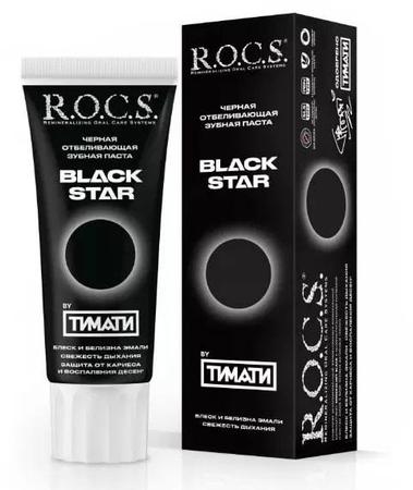 Фото Rocs Black Star, черная отбеливающая зубная паста, 74 г