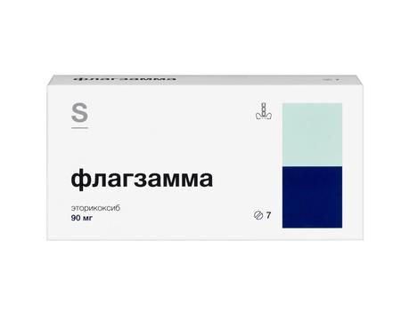Фото Флагзамма, таблетки покрытые пленочной оболочкой 90 мг, 7 шт.