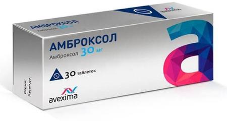 Фото Амброксол, таблетки 30 мг, 30 шт.