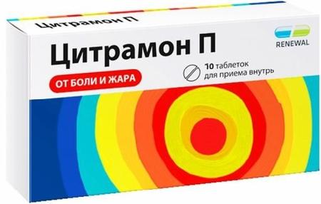 Фото Цитрамон П, таблетки (Обновление), 10 шт.