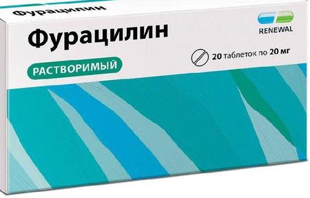 Фото Фуразолидон Реневал, таблетки 50 мг, 20 шт.