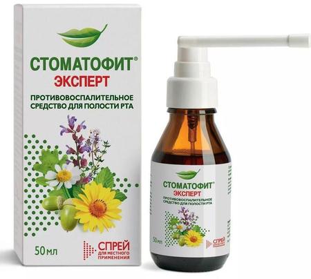 Фото Стоматофит Эксперт, спрей, 50 мл