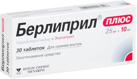Фото Берлиприл плюс, таблетки 25 мг+10 мг, 30 шт.