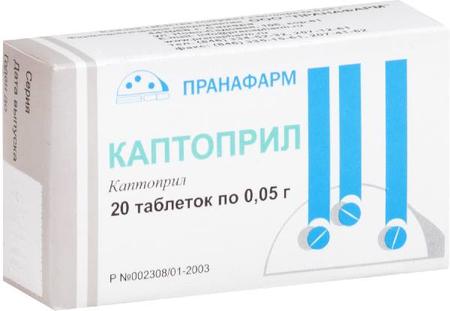 Фото Каптоприл, таблетки 50 мг, 20 шт.