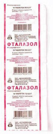 Фото Фталазол, таблетки 0.5 г, 10 шт.