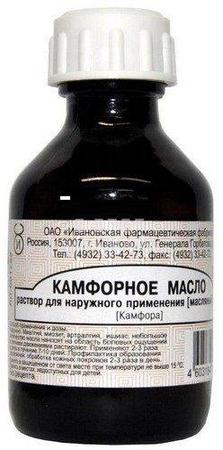 Фото Камфорное масло, раствор 10%, 30 мл