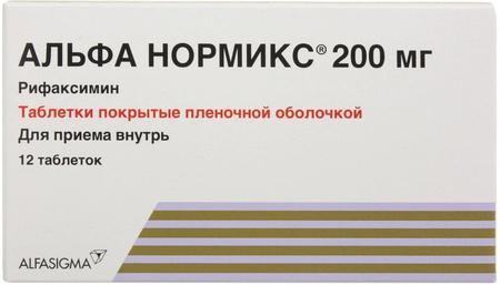 Фото Альфа Нормикс, таблетки покрыт. плен. об. 200 мг, 12 шт.