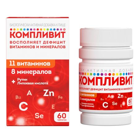 Фото Компливит таблетки, покрытые пленочной оболочкой, 60 шт.