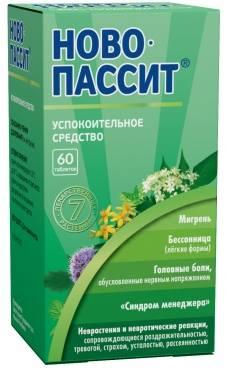 Фото Ново-Пассит, таблетки покрыт. плен. об., 60 шт.
