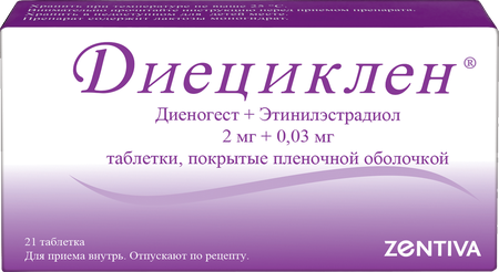 Фото Диециклен, таблетки в пленочной оболочке 2мг + 0.03 мг, 21 шт. Фото Диециклен, таблетки в пленочной оболочке 2мг + 0.03 мг, 21 шт.