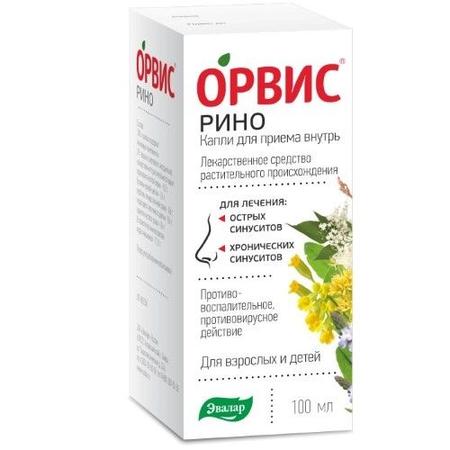 Фото Тизин Классик, спрей назальный 0.1%, 10 мл