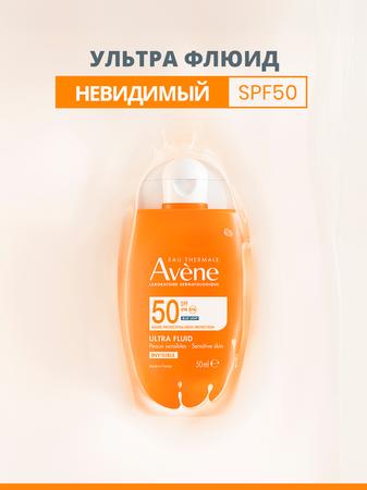 Фото AVENE (Авен), ультралегкий солнцезащитный невидимый флюид для лица SPF 50, 50 мл
