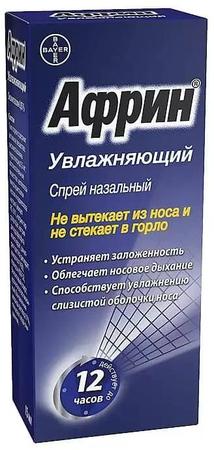 Фото Африн Увлажняющий, спрей 0.05%, 15 мл