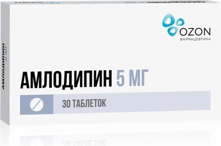 Фото Амлодипин, таблетки 5 мг, 30 шт.