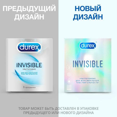 Фото Презервативы Durex Invisible ультратонкие, 3 шт. Фото Презервативы Durex Invisible ультратонкие, 3 шт.