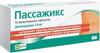 Фото Пассажикс, таблетки жевательные 10 мг, 10 шт.
