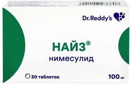 Фото Найз, таблетки 100 мг, 30 шт. Фото Найз, таблетки 100 мг, 30 шт.