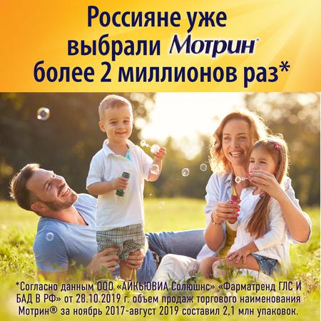 Фото Итилокт, концентрат для приготовления раствора для инфузий 30 мг/мл, 10 мл, 10 шт.