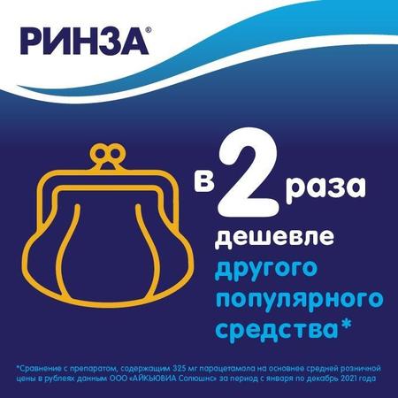 Фото Левофлоксацин, капсулы 250 мг, 10 шт.