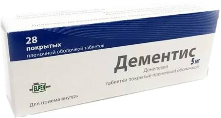 Фото Дементис, таблетки покрыт. плен. об. 5 мг, 28 шт.