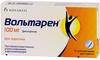 Фото Вольтарен, суппозитории 100 мг, 5 шт.