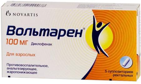Фото Вольтарен, суппозитории 100 мг, 5 шт.
