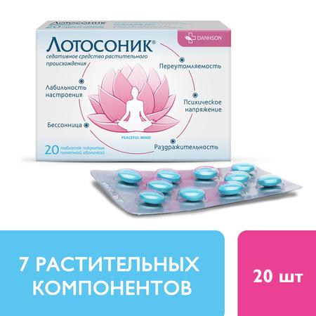 Фото Лотосоник, таблетки покрыт. плен. об., 20 шт.