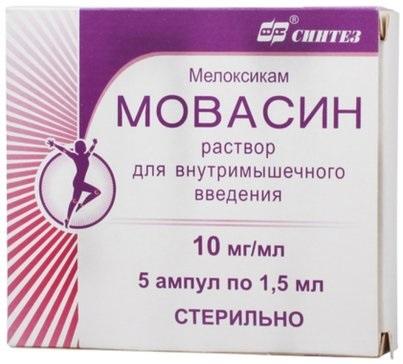 Фото Мовасин, раствор 10 мг/мл, ампулы 1.5 мл, 5 шт.