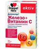 Фото Доппельгерц Железо+Витамин С+Гистидин+Фолиевая кислота, таблетки, 30 шт.
