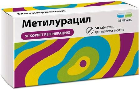 Фото Метилурацил, таблетки 500 мг, 50 шт.