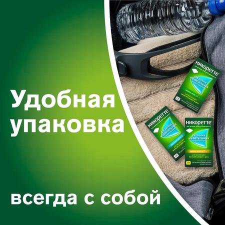 Фото Никоретте, резинка жевательная 4 мг (свежая мята), 30 шт.