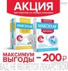 Фото Максилак, капсулы, 10 шт.