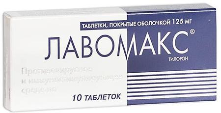 Фото Лавомакс, таблетки покрыт. плен. об. 125 мг, 10 шт.