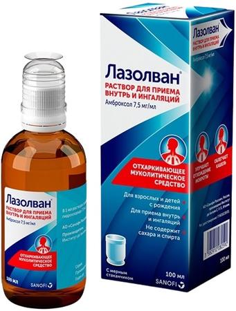 Фото Лазолван, раствор 7.5 мг/мл, 100 мл