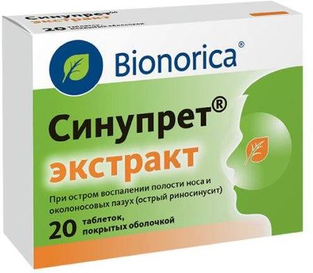 Фото Синупрет экстракт табл п/о х20
