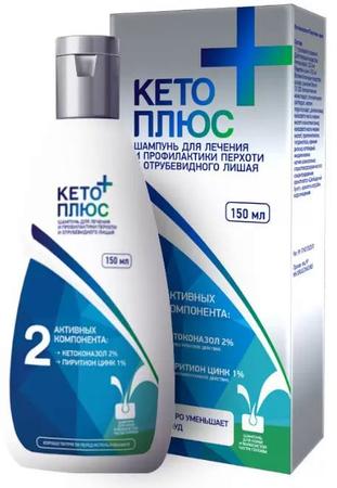 Фото Кето Плюс, шампунь, 150 мл
