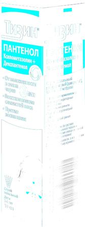 Фото Версатис, пластырь, 5 штук, 1 саше