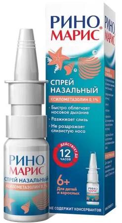 Фото Риномарис, спрей 0.1%, 15 мл