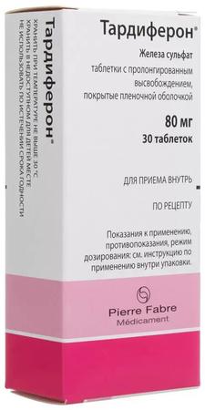 Фото Тардиферон, таблетки пролонг. покрыт. плен. об. 80 мг, 30 шт.