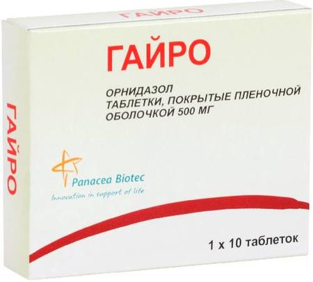 Фото Гайро, таблетки покрыт. плен. об. 500 мг, 10 шт.