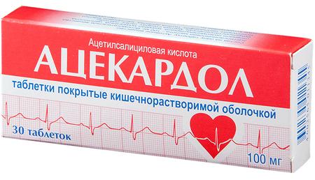 Фото Ацекардол, таблетки покрыт. плен. об. кишечнорастворимые 100 мг, 30 шт.