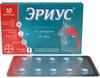 Фото Эриус, таблетки покрыт. плен. об. 5 мг, 10 шт.