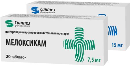 Фото Мелоксикам, таблетки 7.5 мг (Синтез), 20 шт.