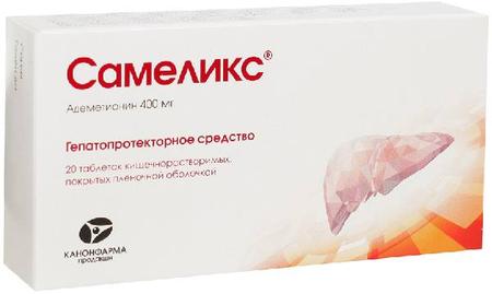 Фото Самеликс, таблетки кишечнорастворимые 400 мг, 20 шт.