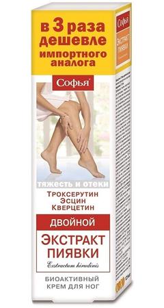 Фото Софья Двойной Экстракт пиявки, крем для ног (троксерутин + эсцин + квертицин), 125 мл