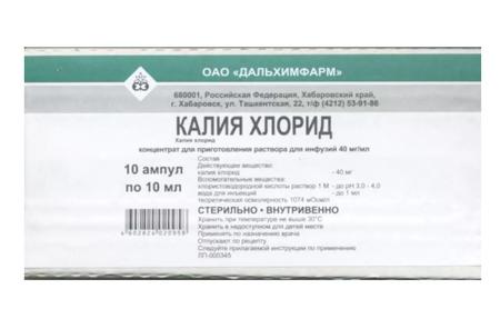 Фото Калия хлорид, концентрат для приготовления раствора для инфузий 40 мг/мл, амп 10 мл, 10 шт.
