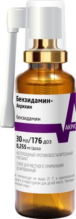 Фото Бензидамин-Акрихин, спрей 0.255 мг/доза, 30 мл